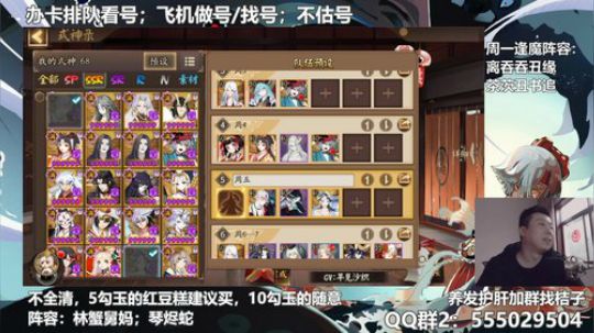 血墨：对萌新最友好的直播间 2020-03-17 14点场