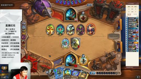 挖坑小子 杨铁头 2020-03-17 21点场