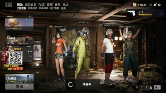玩《最强王者》，做三国之王 2020-03-17 11点场