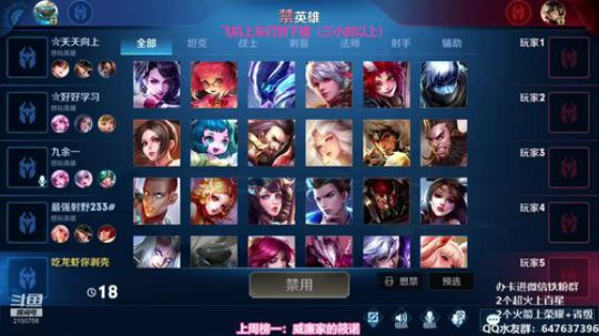 威廉：貂蝉是信仰 2020-03-16 20点场