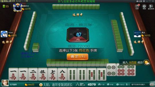 蓝董斌羊羊羊发布了一个斗鱼视频2020-03-17