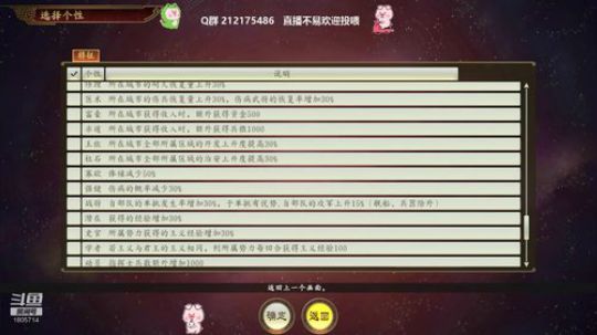 ⭐三国志14最好玩的水友赛~⭐ 2020-03-16 22点场