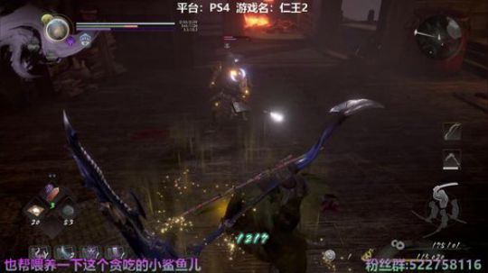 阿中：仁王2 佛曰不可度 2020-03-17 17点场