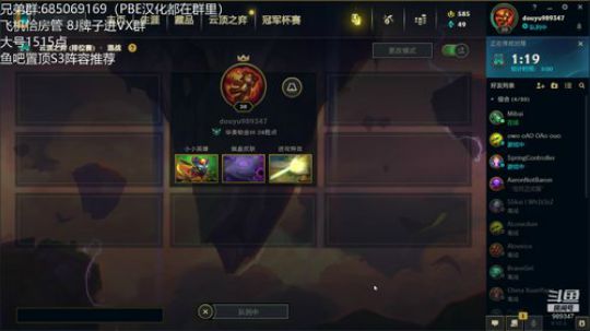 S3测试服速冲王者 2020-03-13 09点场