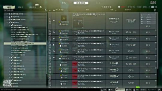 逃离塔科夫 1546375 2020-03-16 01点场