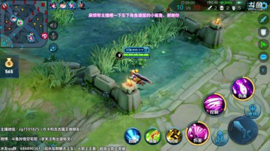 我在斗鱼看国服万场猴王宅哥直播王者荣耀