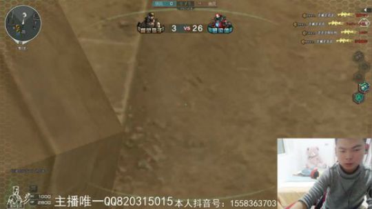 来了，日常开播，日常起飞，你懂的 2020-03-17 02点场