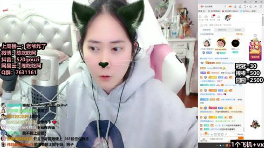 二狗子：晚点来吃火锅 2020-03-17 03点场