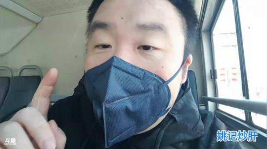 终于可以吃炒肝了。 2020-03-16 12点场