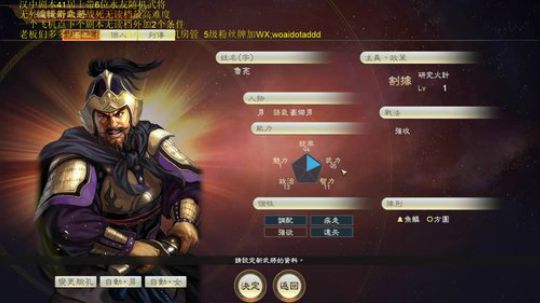 51居士无读档史诗难度！！！！ 2020-03-16 19点场