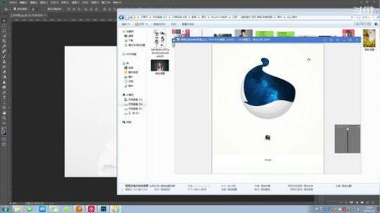 影视后期包装就业班23期A班 2020-03-17 10点场