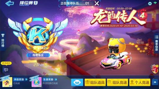 变秃了也就变强了 2020-03-17 16点场
