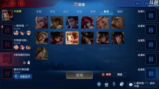 登月团丶离去发布了一个斗鱼视频2020-03-17