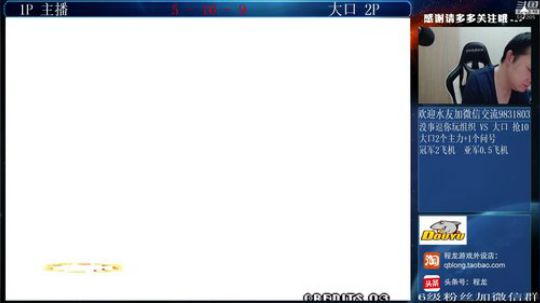 我在斗鱼看武汉程龙直播格斗游戏