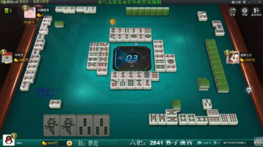 掺在一起做撒尿牛丸呐发布了一个斗鱼视频2020-03-17