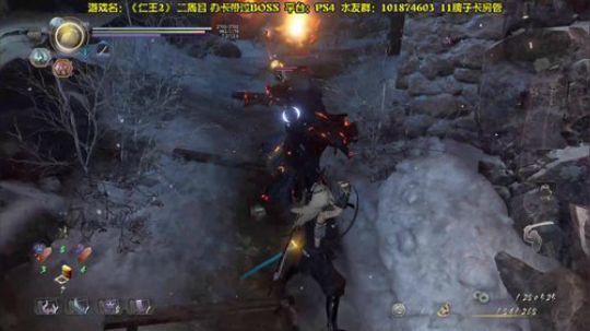 【阿文】仁王2 二周目 办卡带过BOSS 2020-03-15 16点场