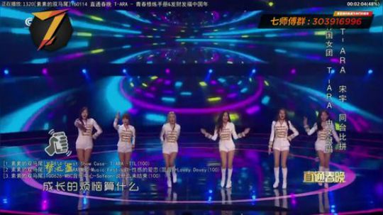 根本阿呆发布了一个斗鱼视频2020-03-17