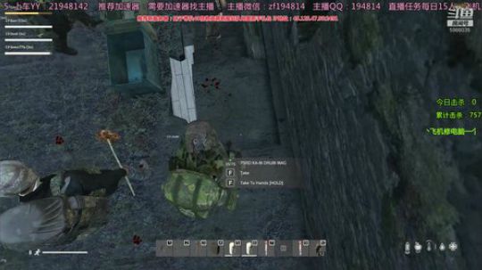 10年DAYZ技术主播有问题问主播 2020-03-16 13点场