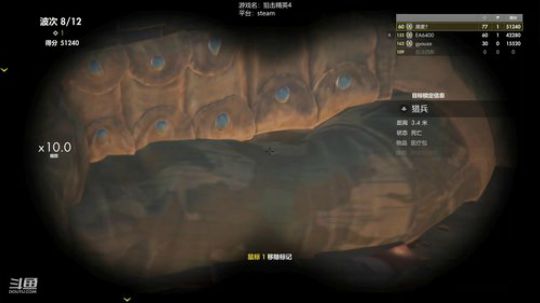 [狙击精英4]这该死的人机竟如此嚣张 2020-03-16 20点场