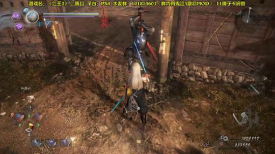 【阿文】仁王2 二周目走起“就这”警告 2020-03-14 18点场