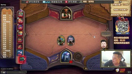RPGseven发布了一个斗鱼视频2020-03-17