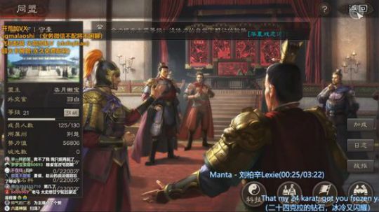 三国志战略版S2极限开荒第二天 2020-03-16 09点场