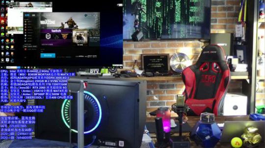 王哥的电脑DIY硬件聊天室 2020-03-16 17点场