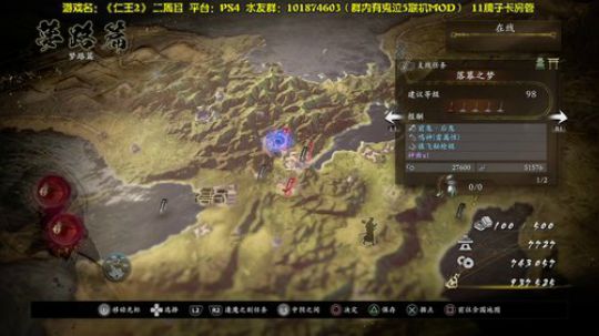 【阿文】仁王2 二周目走起“就这”警告 2020-03-14 22点场