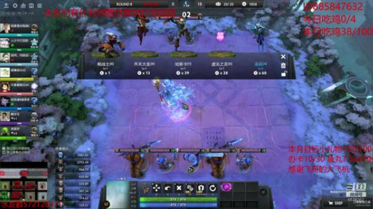 DOTA2黎明之战套路王 2020-03-16 22点场