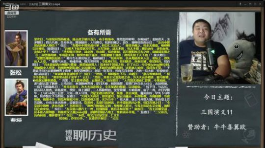 护法惊丶发布了一个斗鱼视频2020-03-18