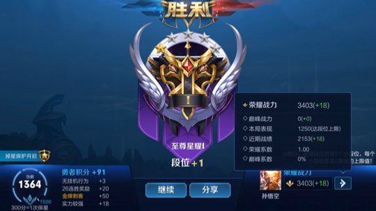 五排带粉连胜屠杀