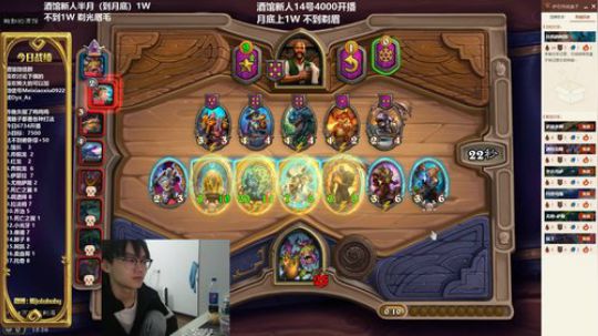 熊大：新手 月底1W 不到剃眉 2020-03-17 18点场