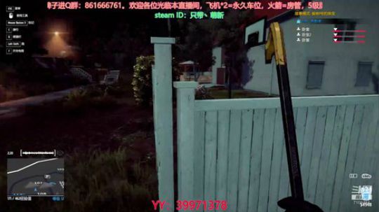 萌新：人类上天入地 2020-03-17 20点场