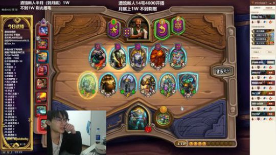 熊大：新手 月底1W 不到剃眉 2020-03-17 22点场