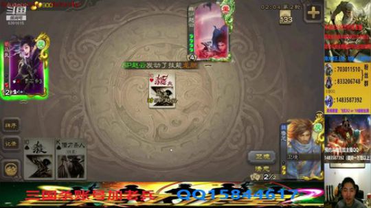 斗地主260万积分主播 2020-03-17 20点场