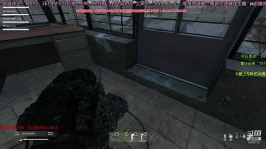 10年DAYZ技术主播有问题问主播 2020-03-18 01点场