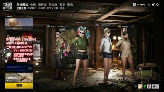 污污：我想住进你心里 2020-03-15 14点场