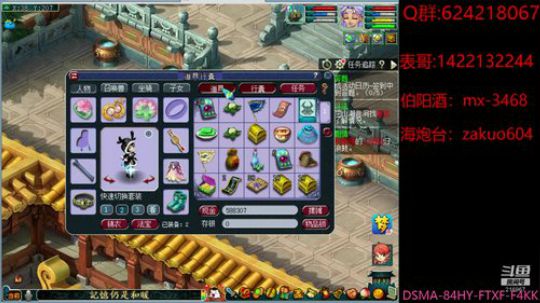 远芳侵古道  晴翠接荒城 2020-03-17 22点场