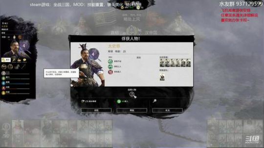 袁绍速通档 2020-03-17 14点场