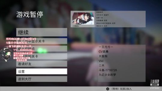 污污：骂骂咧咧的 2020-03-13 21点场