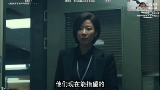 我在斗鱼看火力堂主直播户外