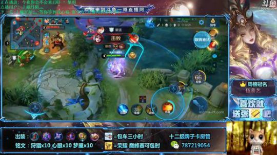 斗鱼最叼武则天，不服来对喷 2020-03-17 21点场