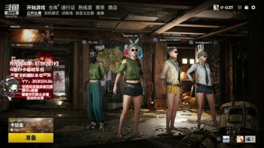 污污：骂骂咧咧的 2020-03-12 19点场