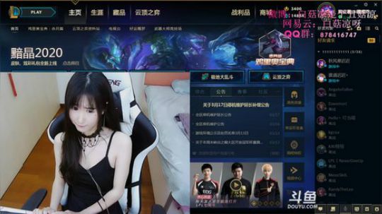 白菇凉：大哥我是阿白啊 2020-03-17 18点场
