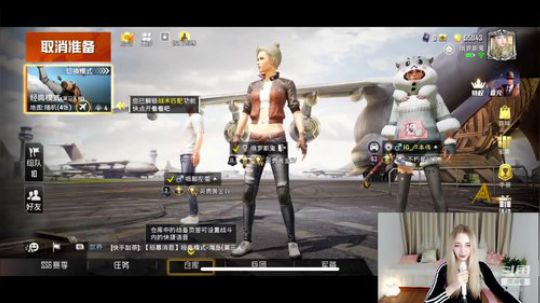 毛妹白给秀~ 2020-03-16 22点场