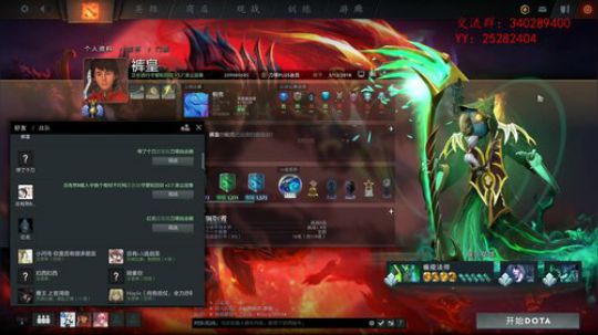 滚:守望轮回谷 5102796 2020-03-17 10点场