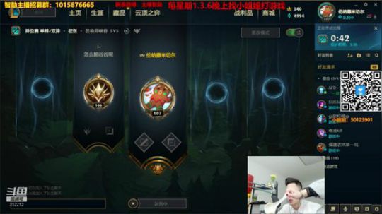 魔教令狐冲QAQ发布了一个斗鱼视频2020-03-18