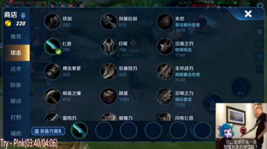 飞2般的感觉发布了一个斗鱼视频2020-03-18