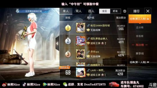 【单排战神局】1V1教学！对枪没输过！ 2020-03-18 15点场