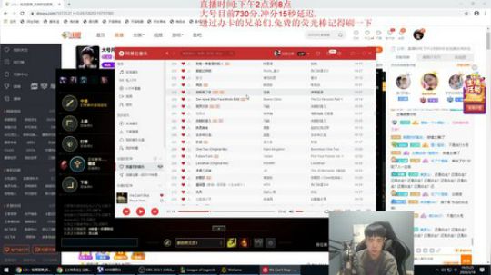 大号开冲.要么900.要么钻1! 2020-03-18 19点场